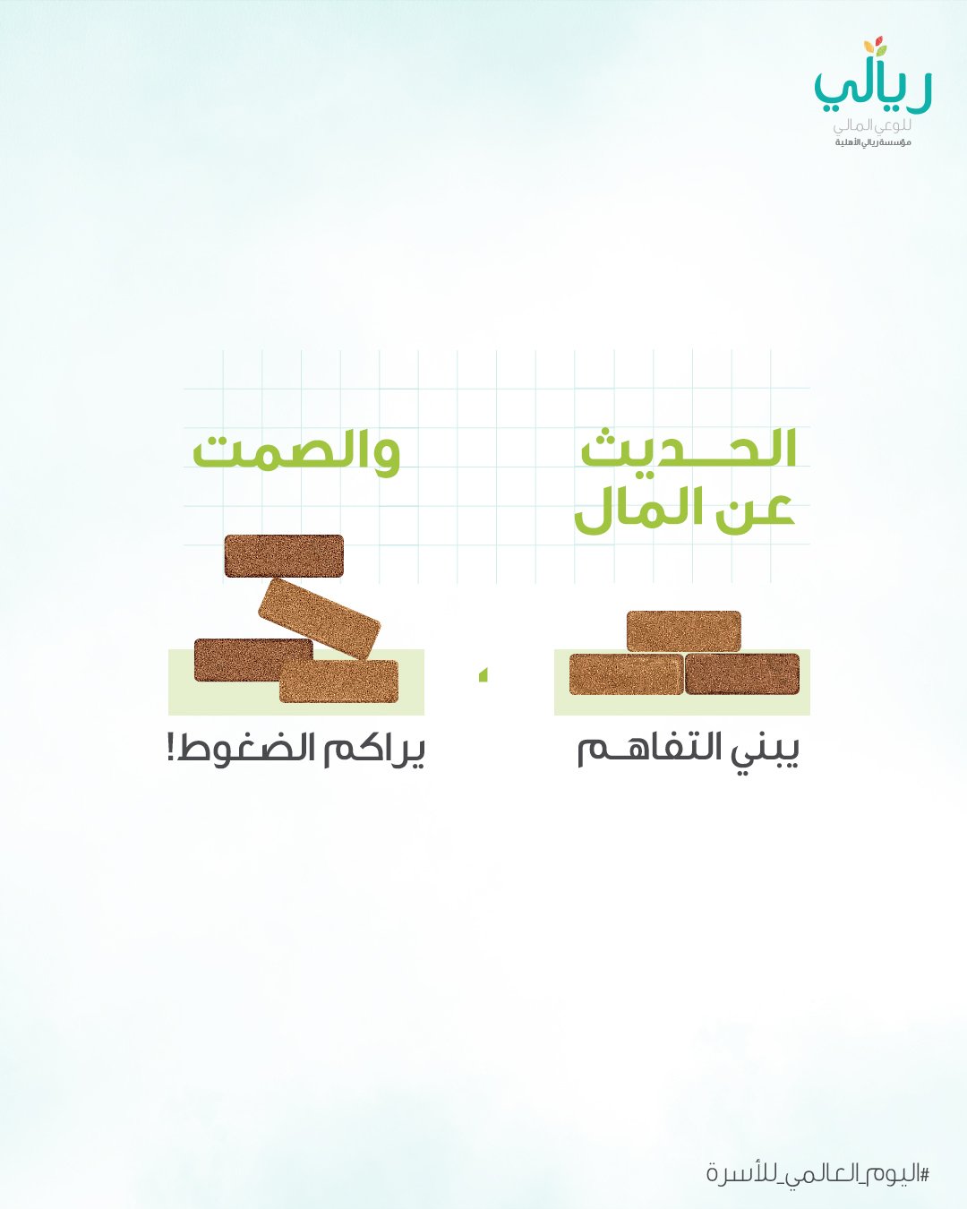 infographs image