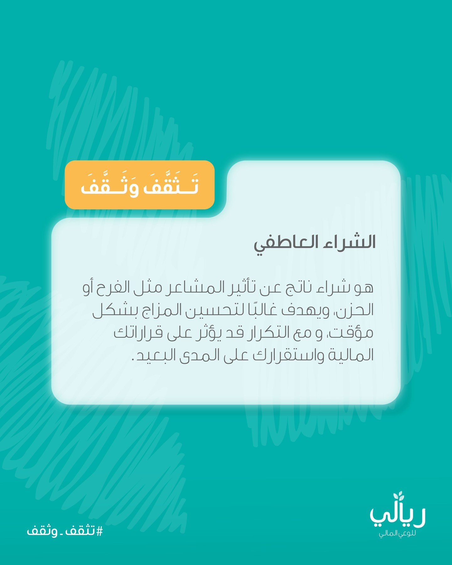 infograph