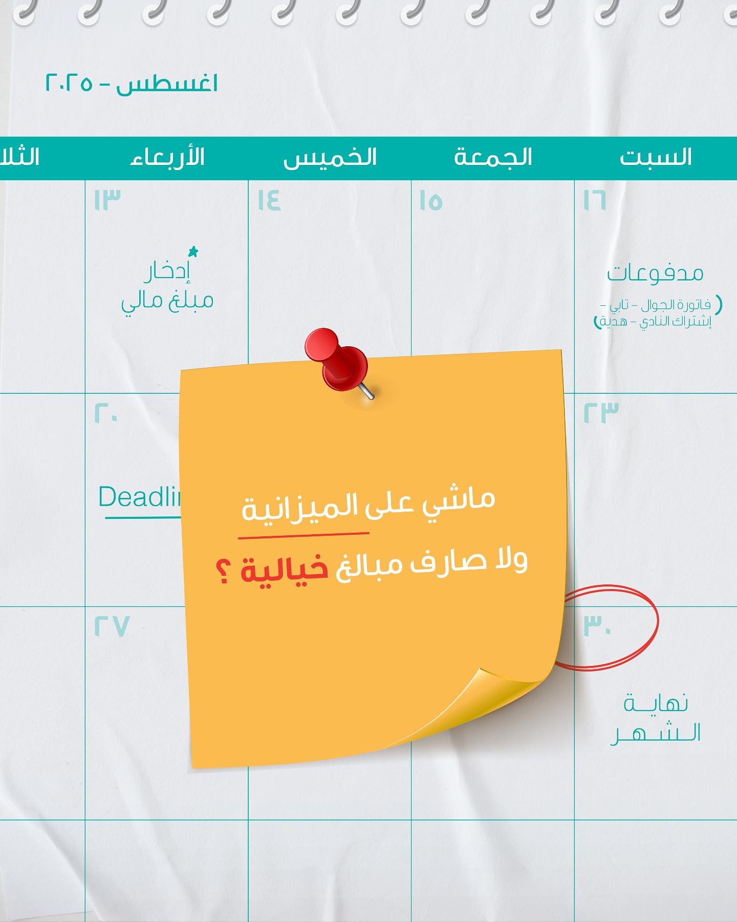 infograph