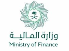 وزارة المالية