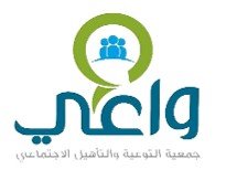 واعي