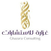 غزارة للاستشارات